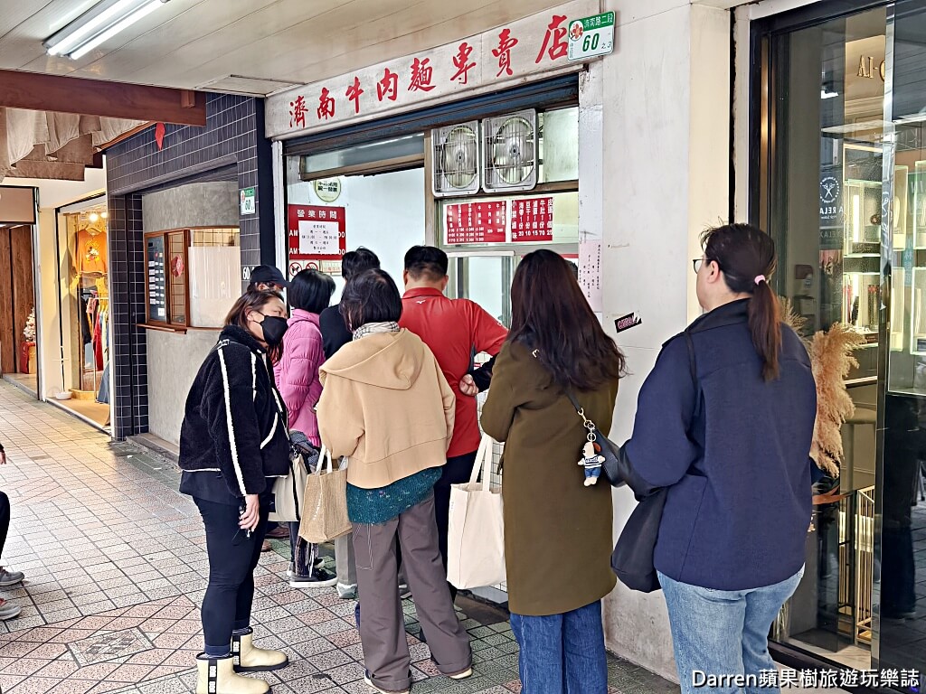 濟南牛肉麵