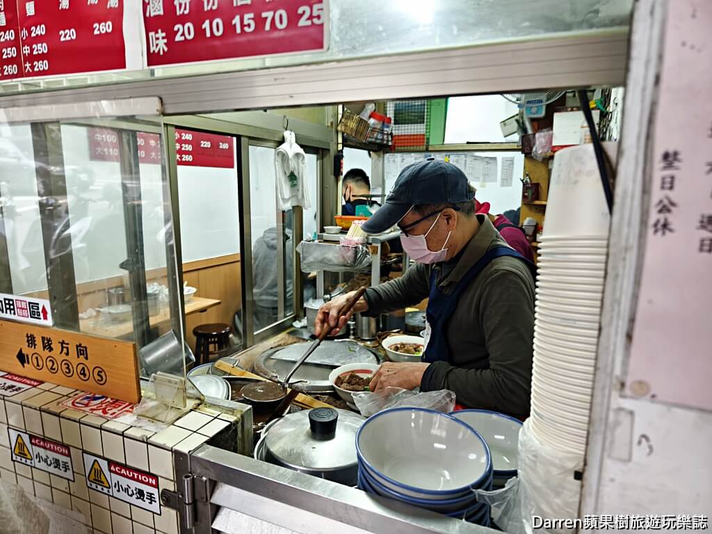 濟南牛肉麵