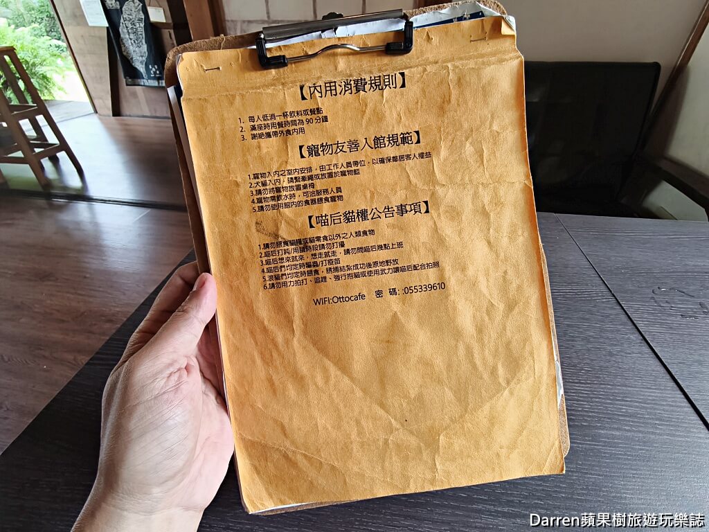 凹凸咖啡館