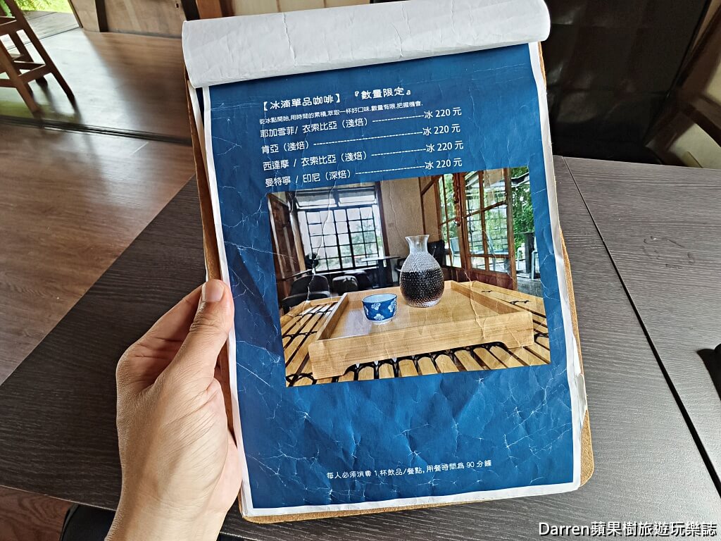 凹凸咖啡館