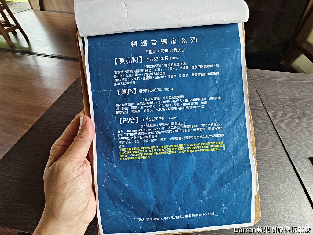 凹凸咖啡館