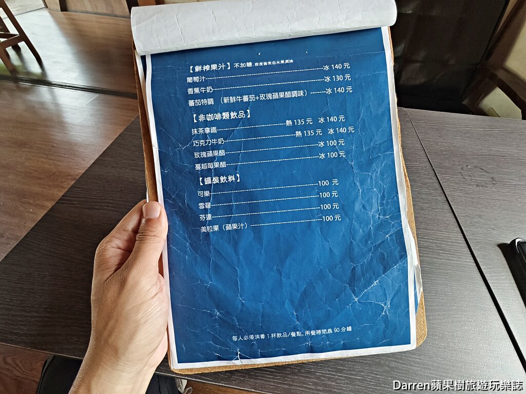 凹凸咖啡館