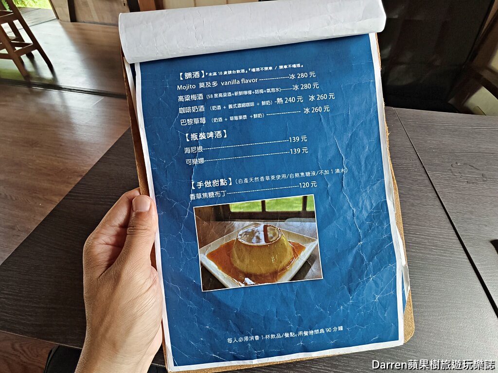 凹凸咖啡館