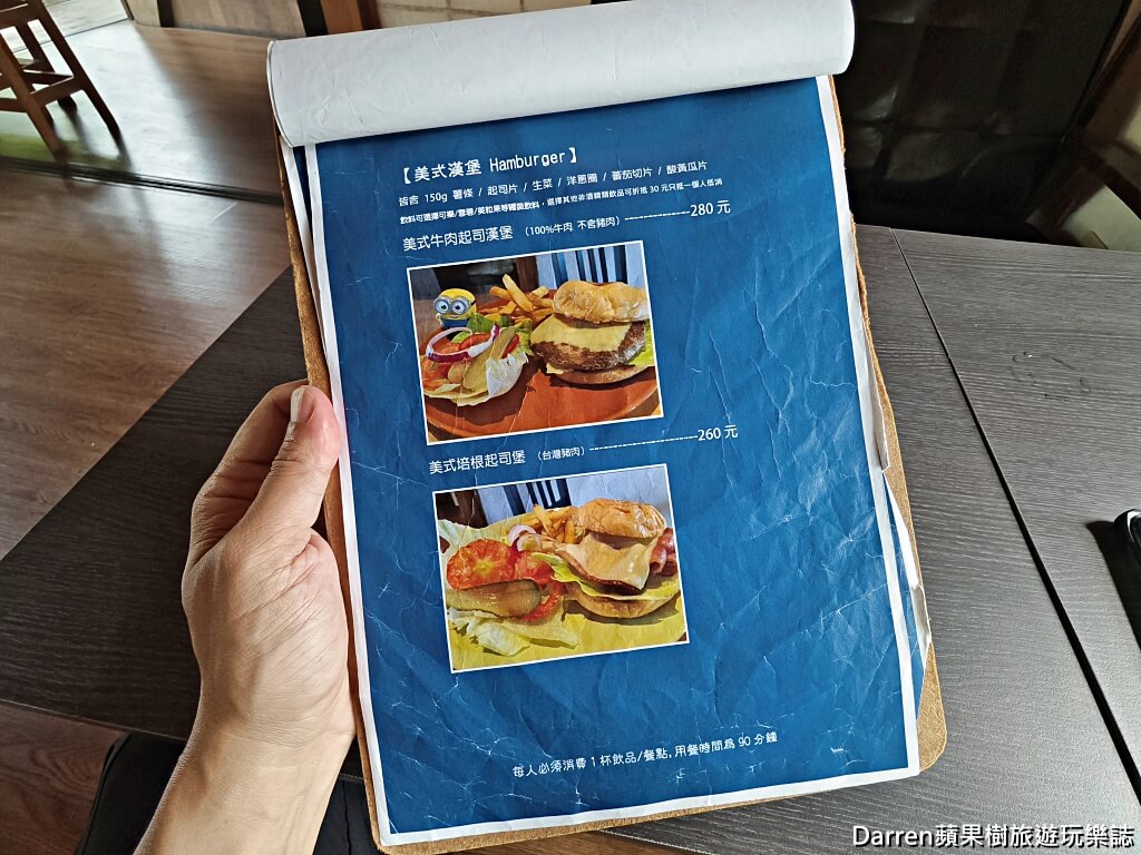 凹凸咖啡館