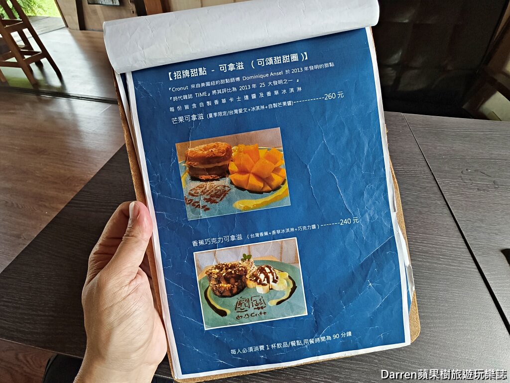 凹凸咖啡館