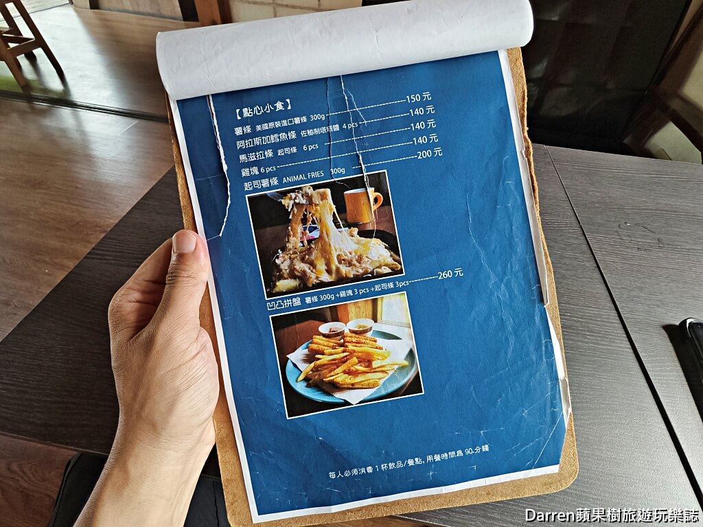 凹凸咖啡館