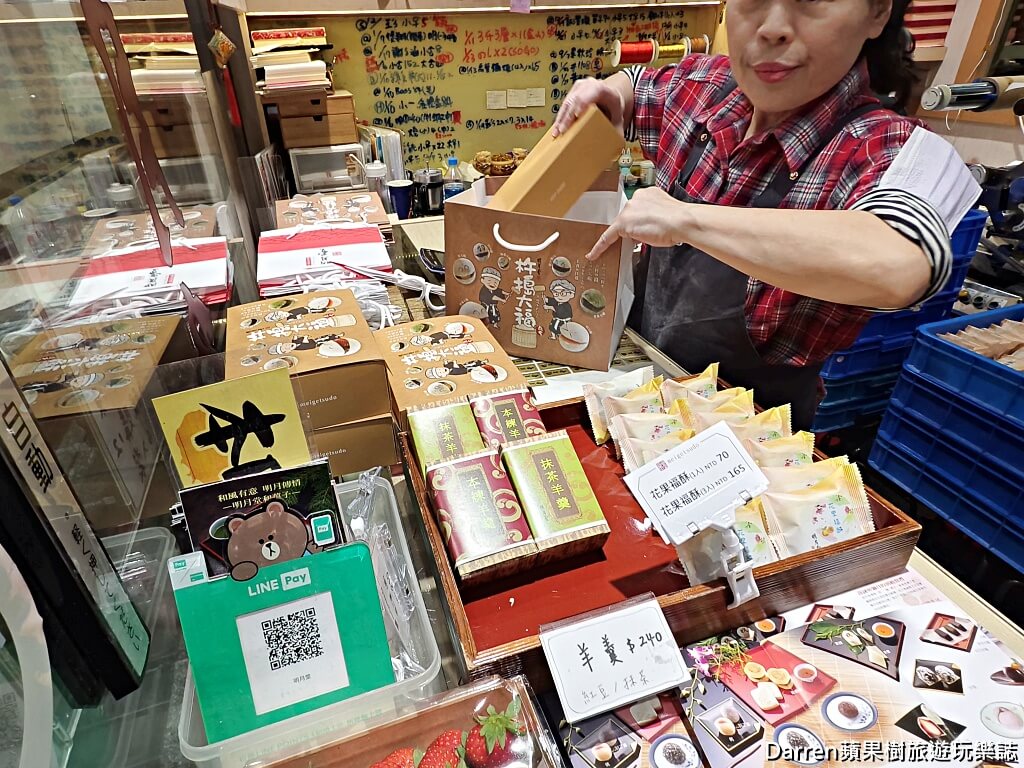 明月堂和菓子,明月堂草莓大福
