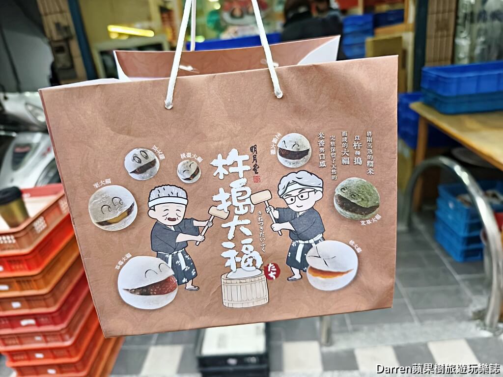 明月堂和菓子,明月堂草莓大福