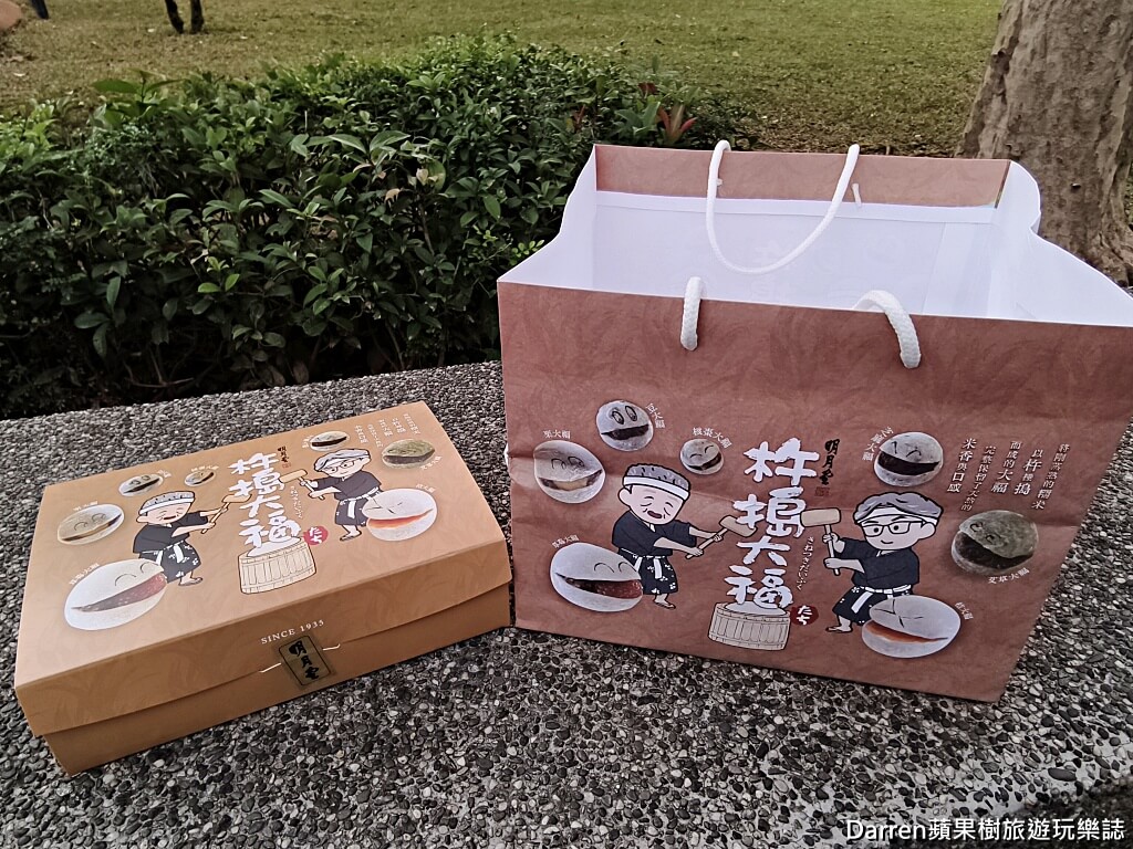 明月堂和菓子,明月堂草莓大福