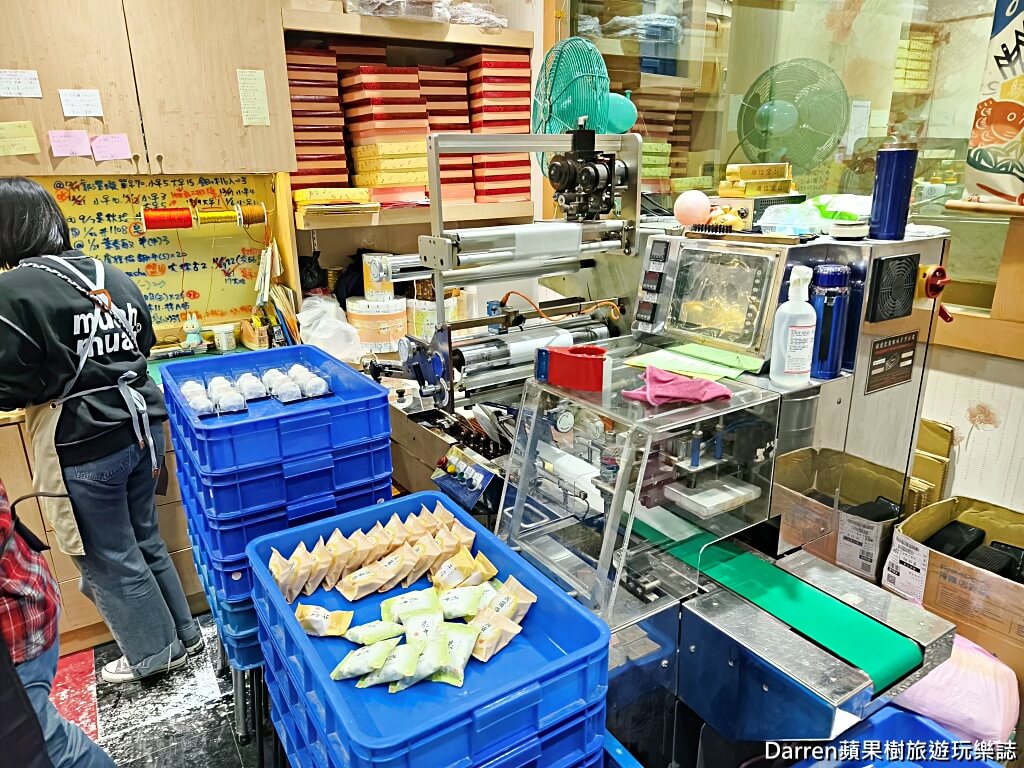 明月堂和菓子,明月堂草莓大福