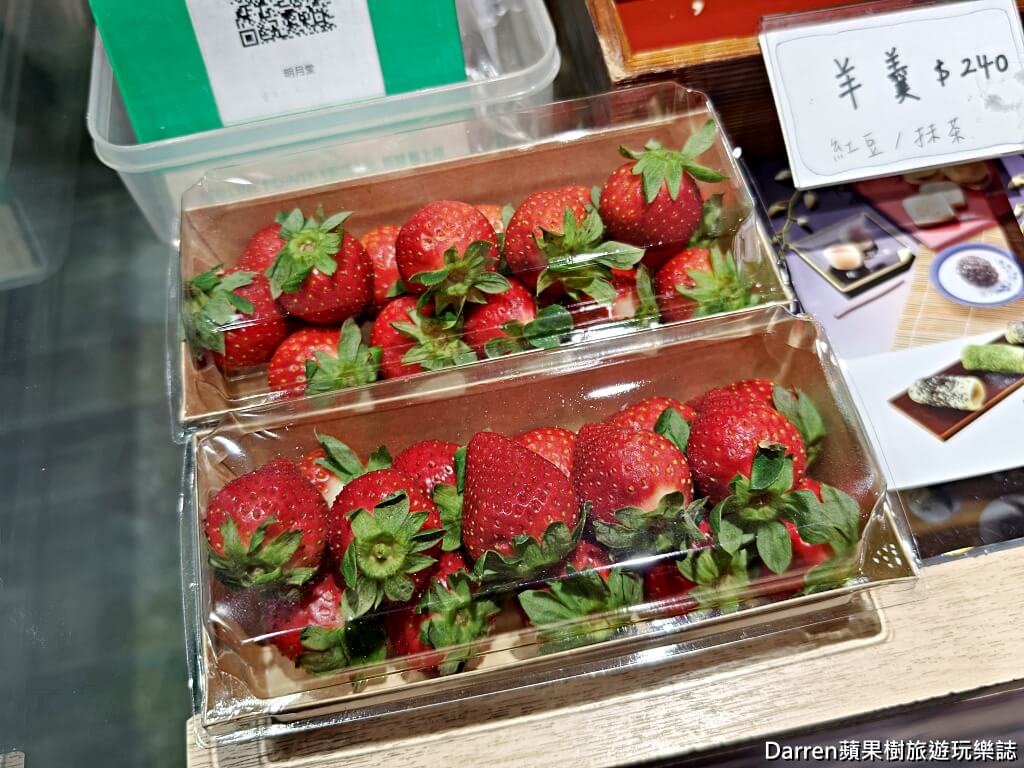 明月堂和菓子,明月堂草莓大福