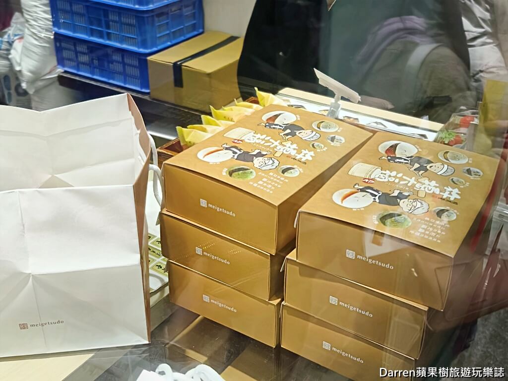 明月堂和菓子,明月堂草莓大福