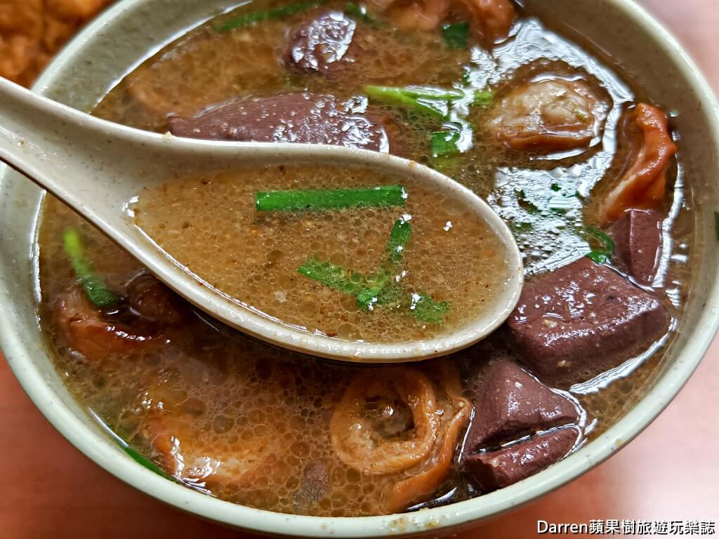 紅昌吉豬血湯