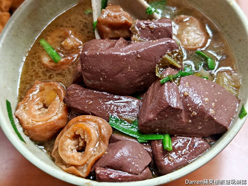 紅昌吉豬血湯