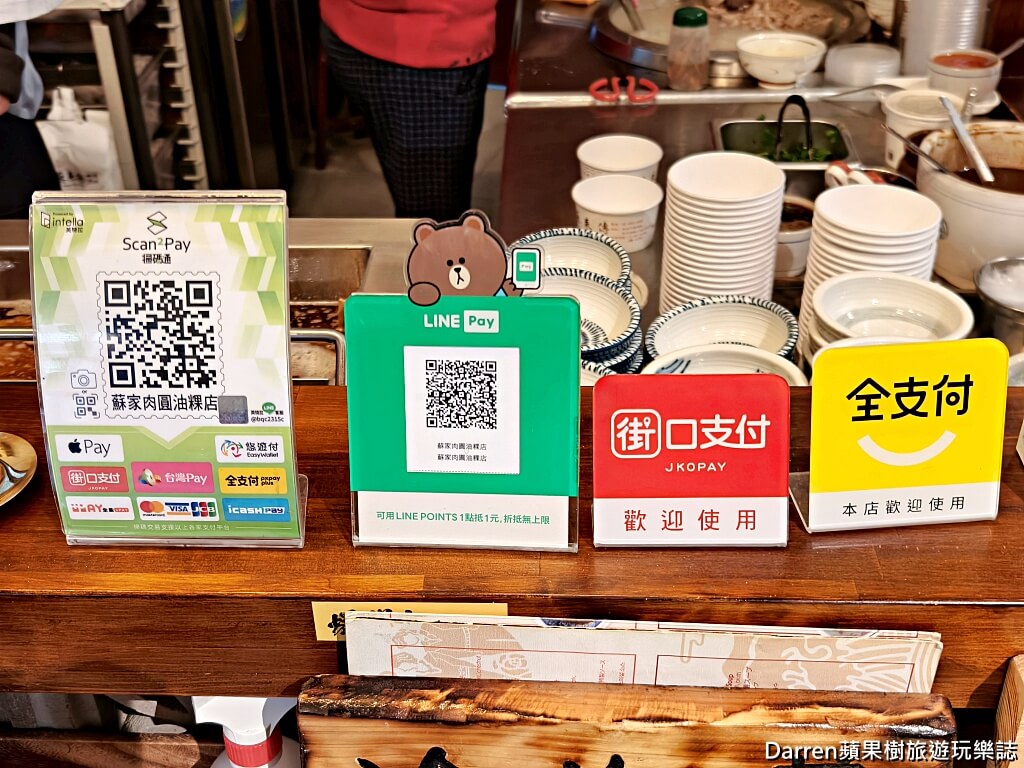 萬華蘇家肉圓油粿露店蘇來傳