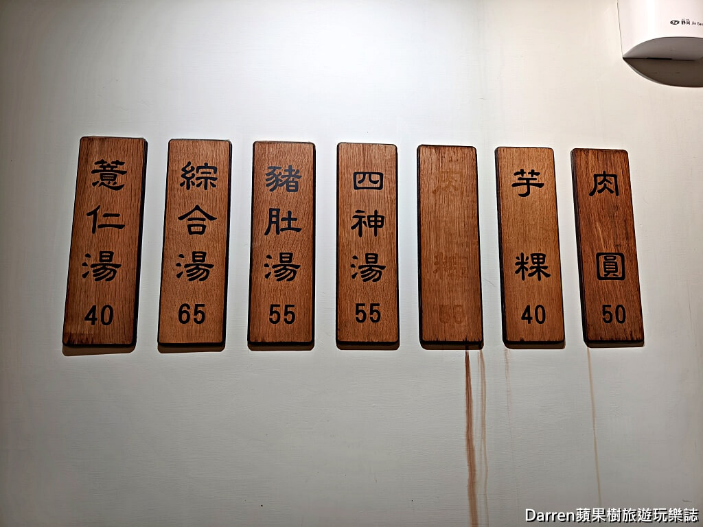 萬華蘇家肉圓油粿露店蘇來傳