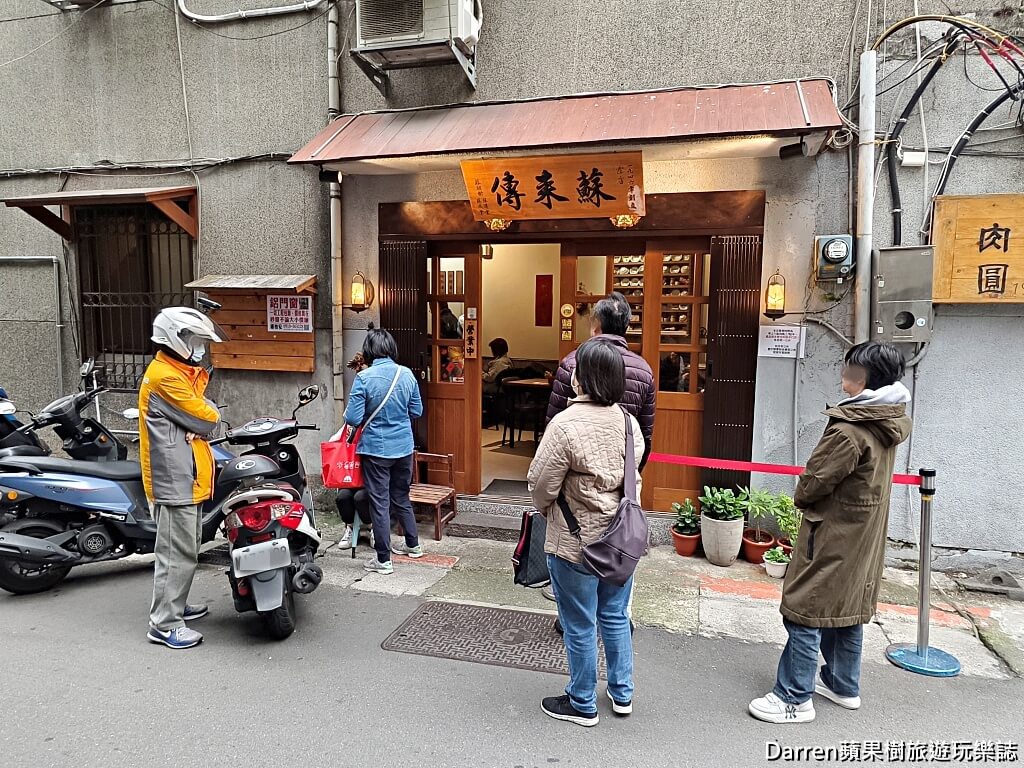 萬華蘇家肉圓油粿露店蘇來傳