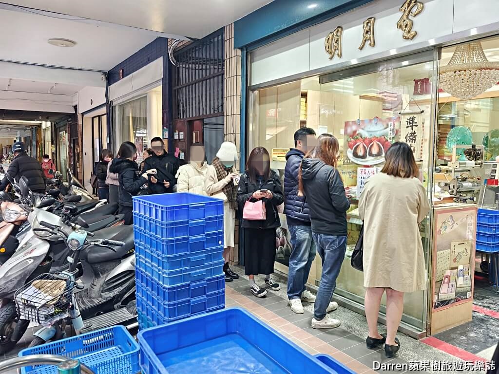 明月堂,明月堂和菓子,明月堂草莓大福,草莓大福,三重美食推薦,台北橋美食,三重伴手禮,三重名產