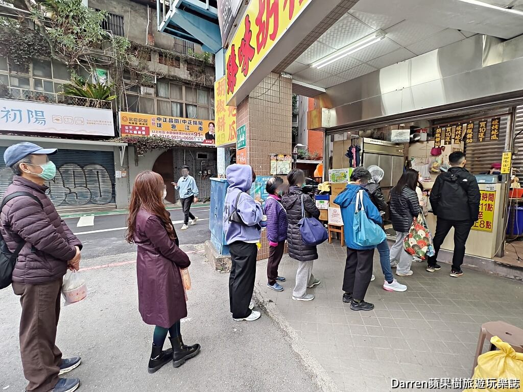 臻味胡椒餅炭烤地瓜