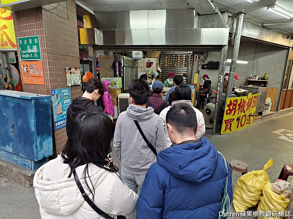 臻味胡椒餅炭烤地瓜