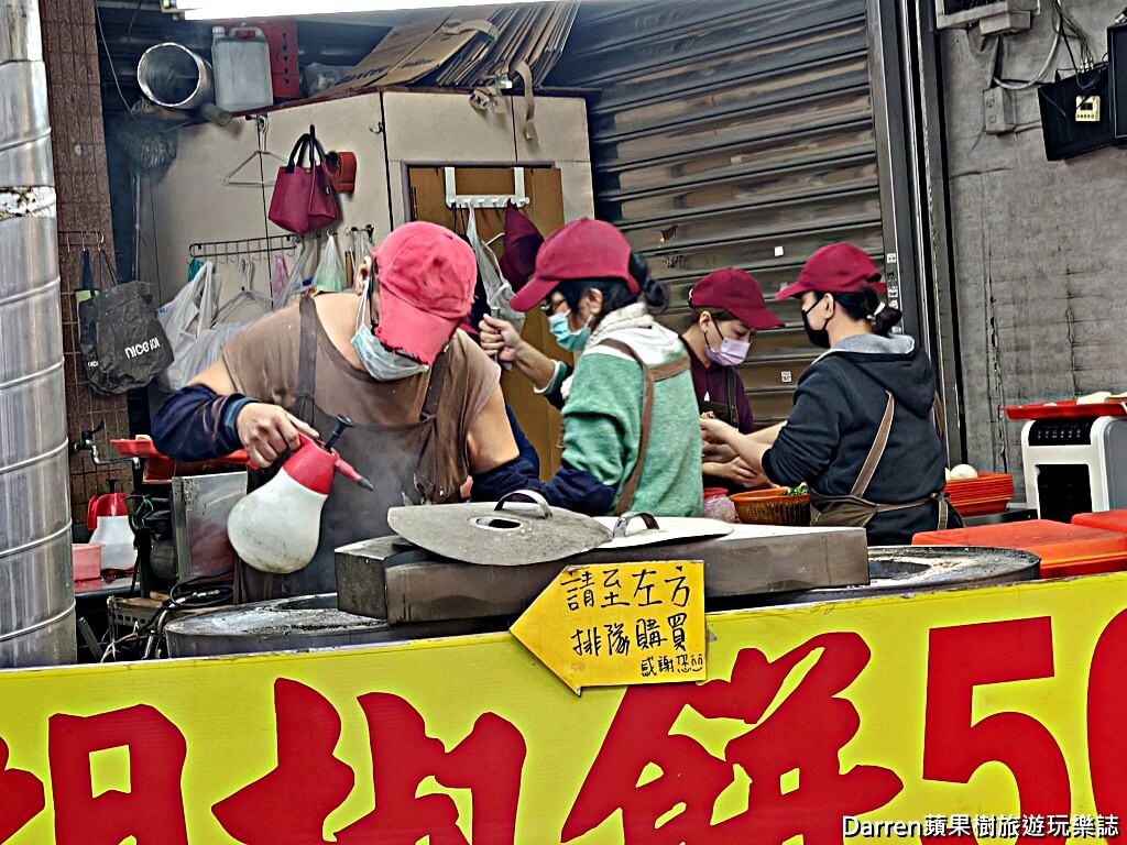 臻味胡椒餅炭烤地瓜