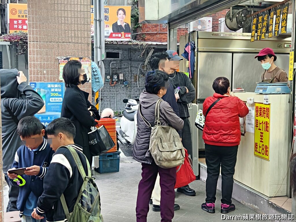 臻味胡椒餅炭烤地瓜