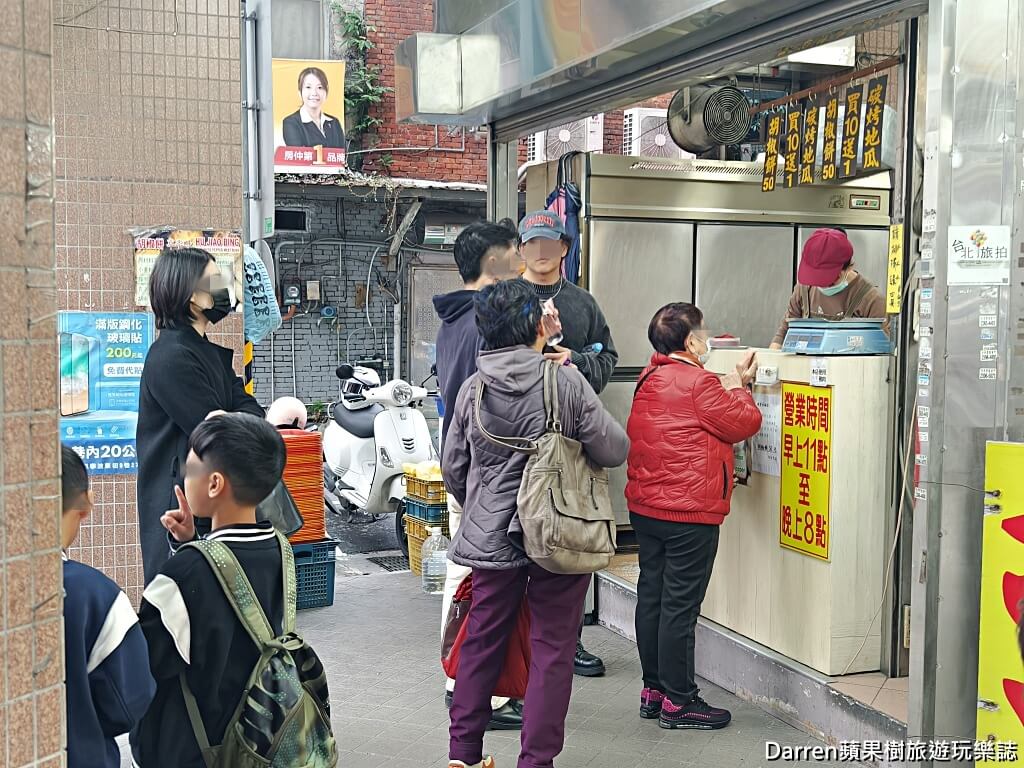 臻味胡椒餅炭烤地瓜