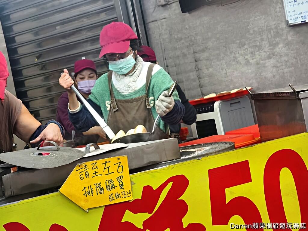 臻味胡椒餅炭烤地瓜