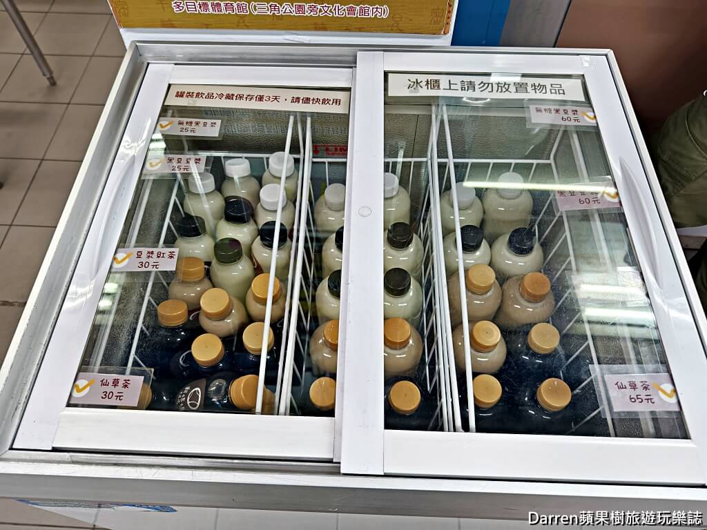 賴媽媽傳統豆花體育館本店