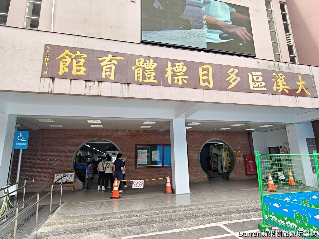 賴媽媽傳統豆花體育館本店