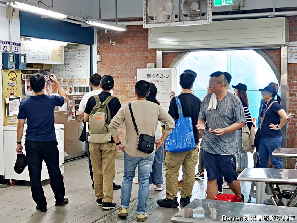 賴媽媽傳統豆花體育館本店