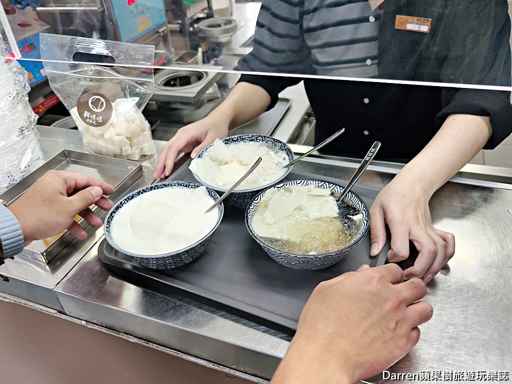 賴媽媽傳統豆花體育館本店