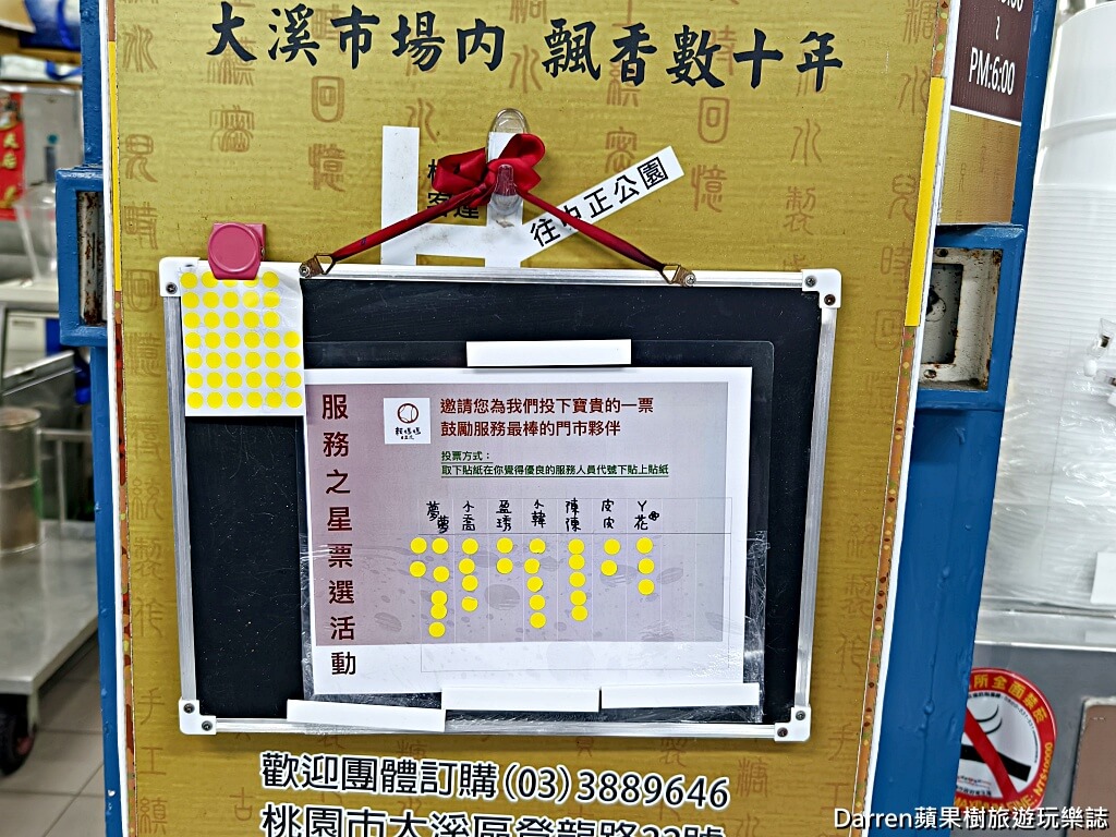 賴媽媽傳統豆花體育館本店