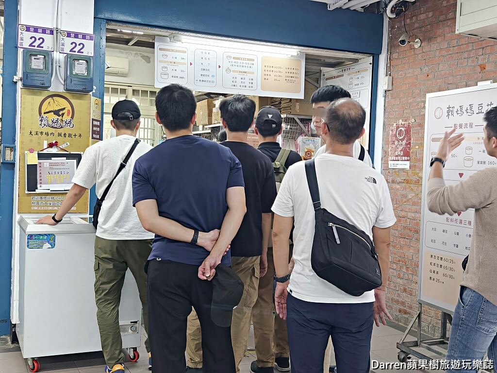 賴媽媽傳統豆花體育館本店