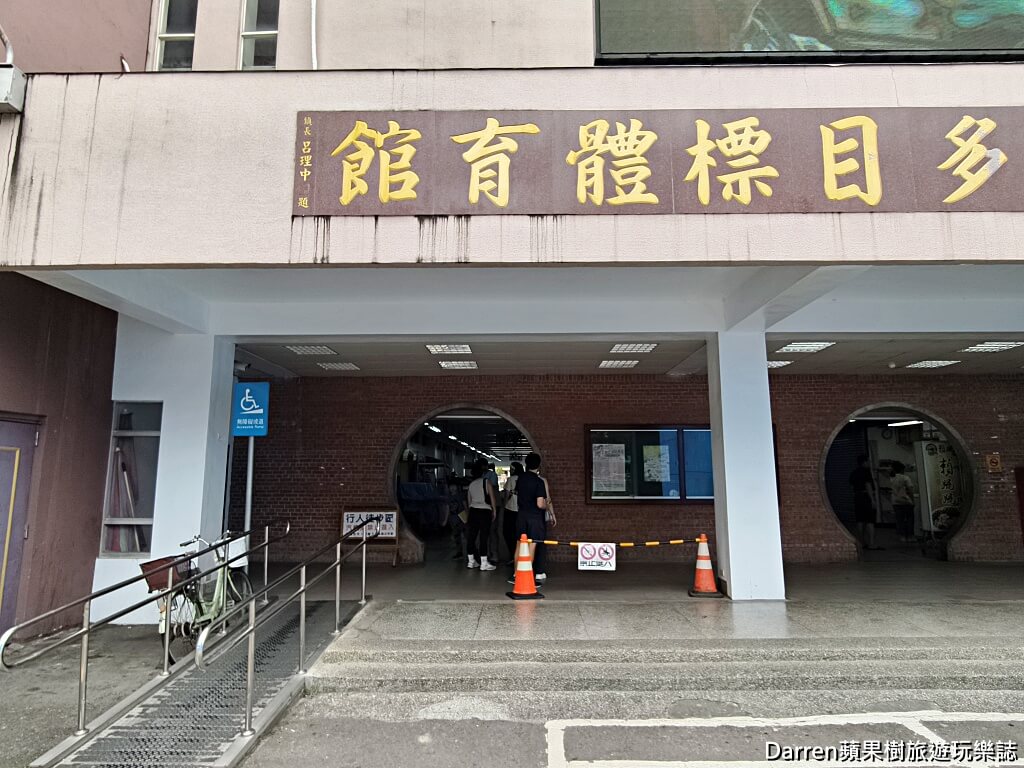 賴媽媽傳統豆花體育館本店