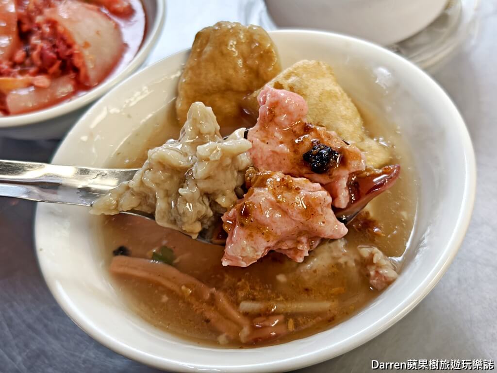 川業肉圓