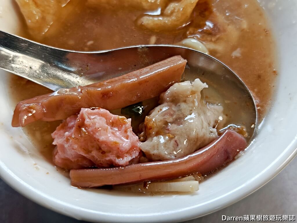 川業肉圓