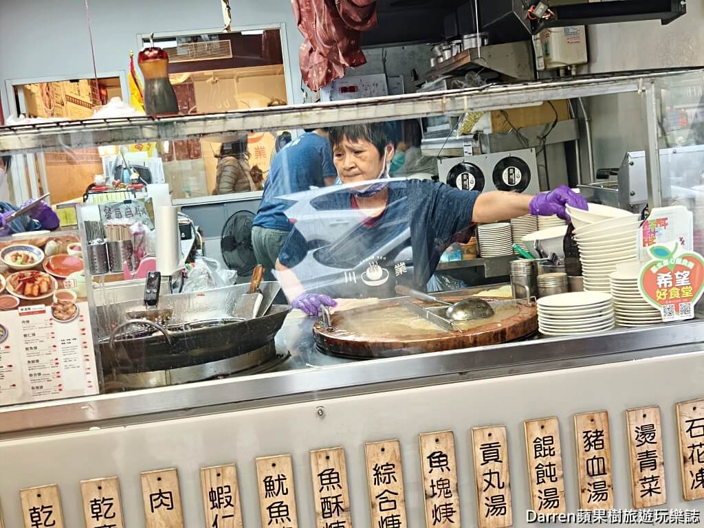川業肉圓