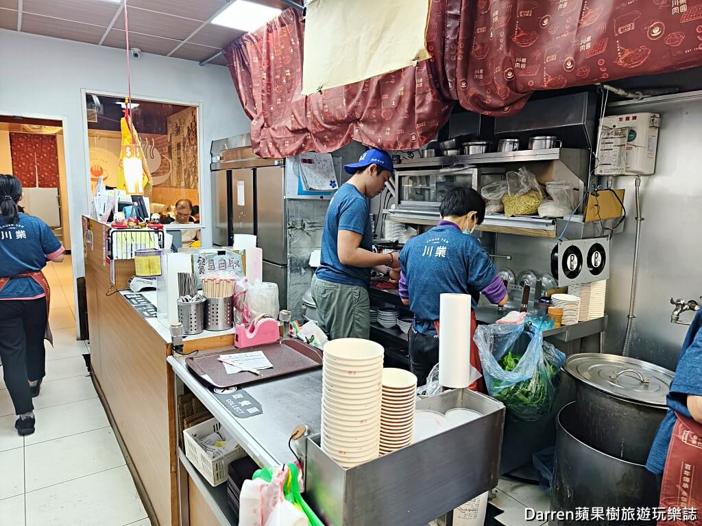 川業肉圓
