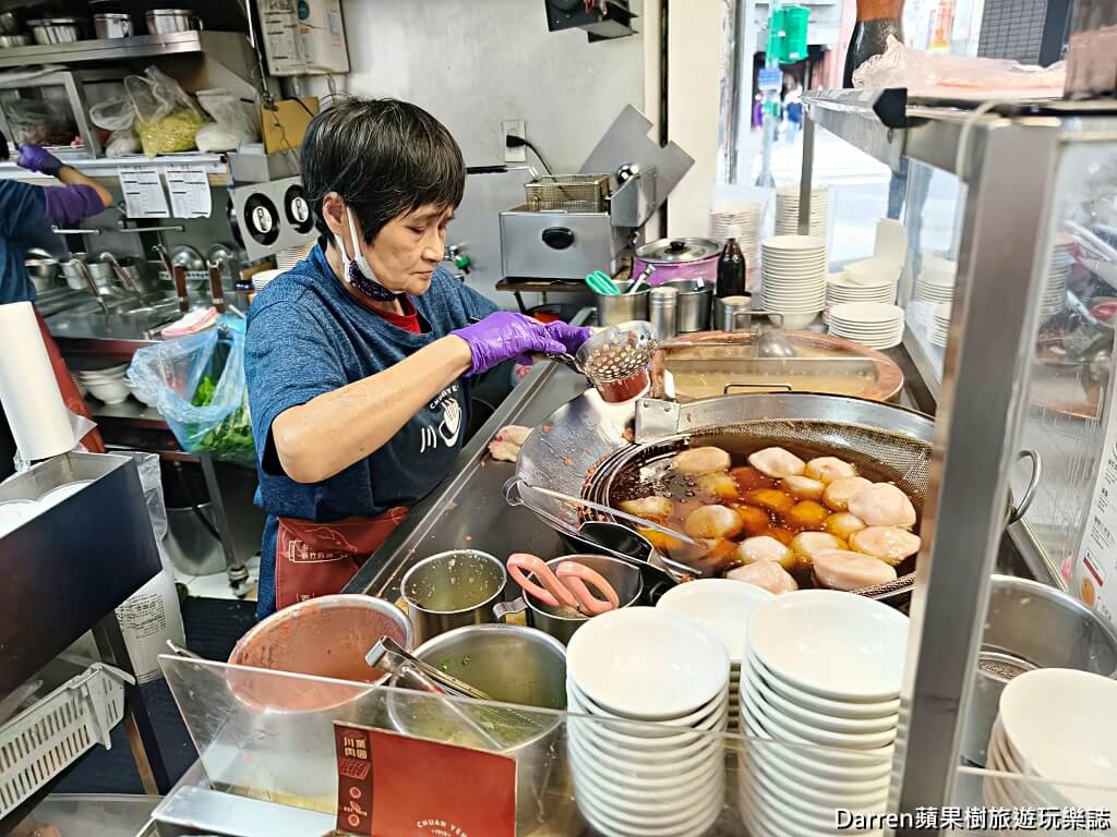 川業肉圓