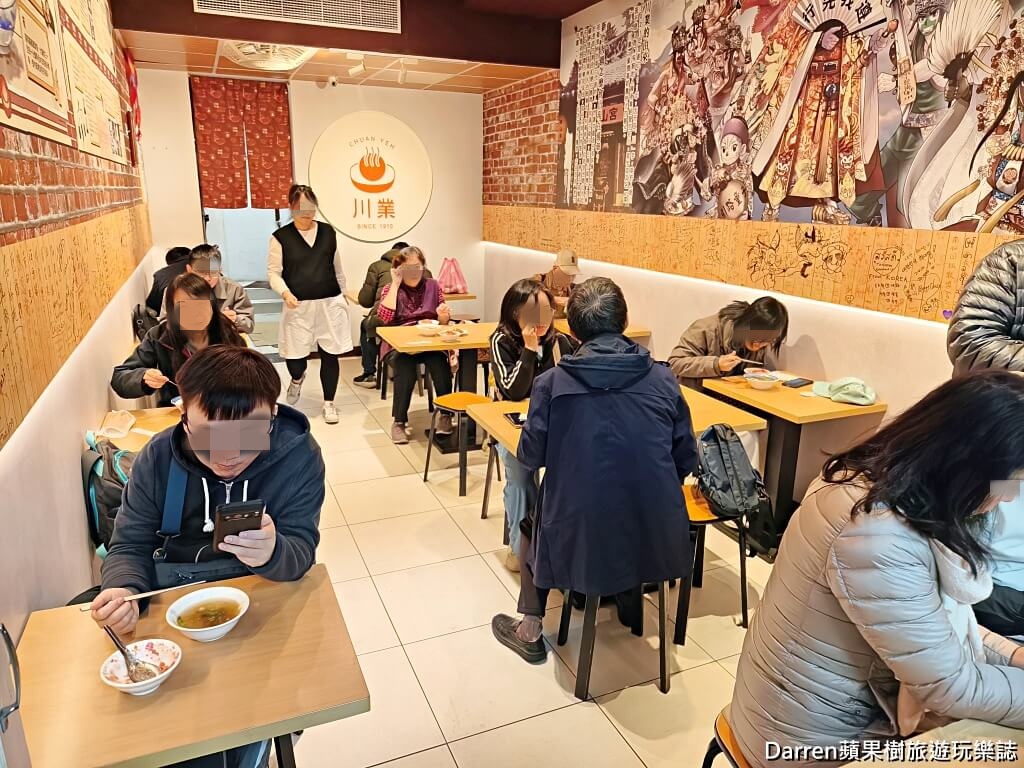 川業肉圓