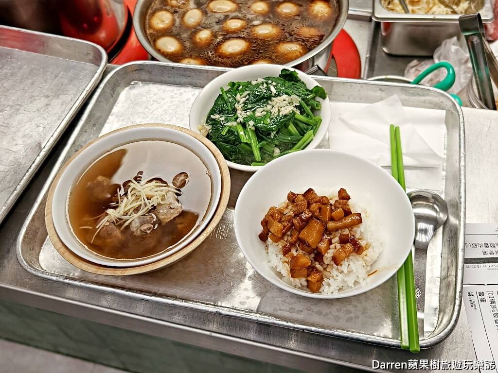 樂天羊肉