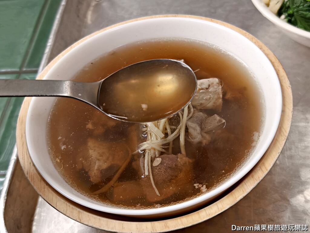 樂天羊肉