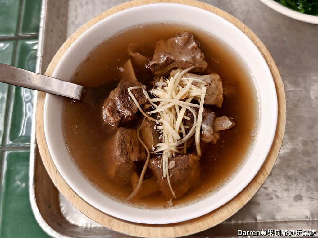 樂天羊肉