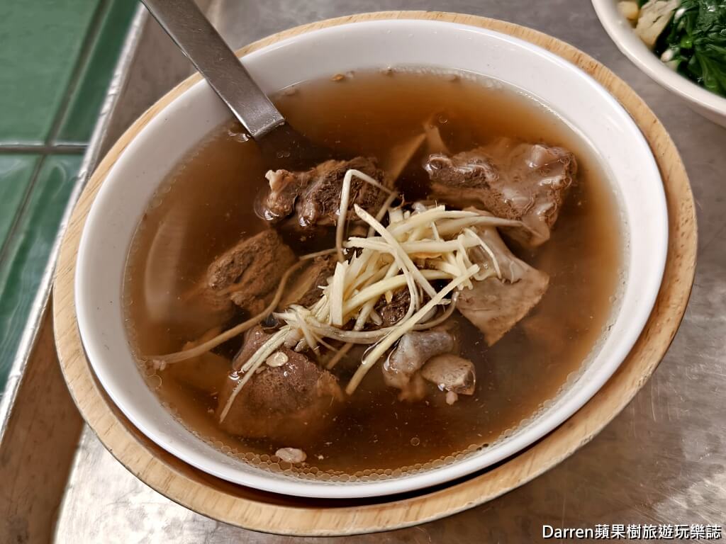 樂天羊肉