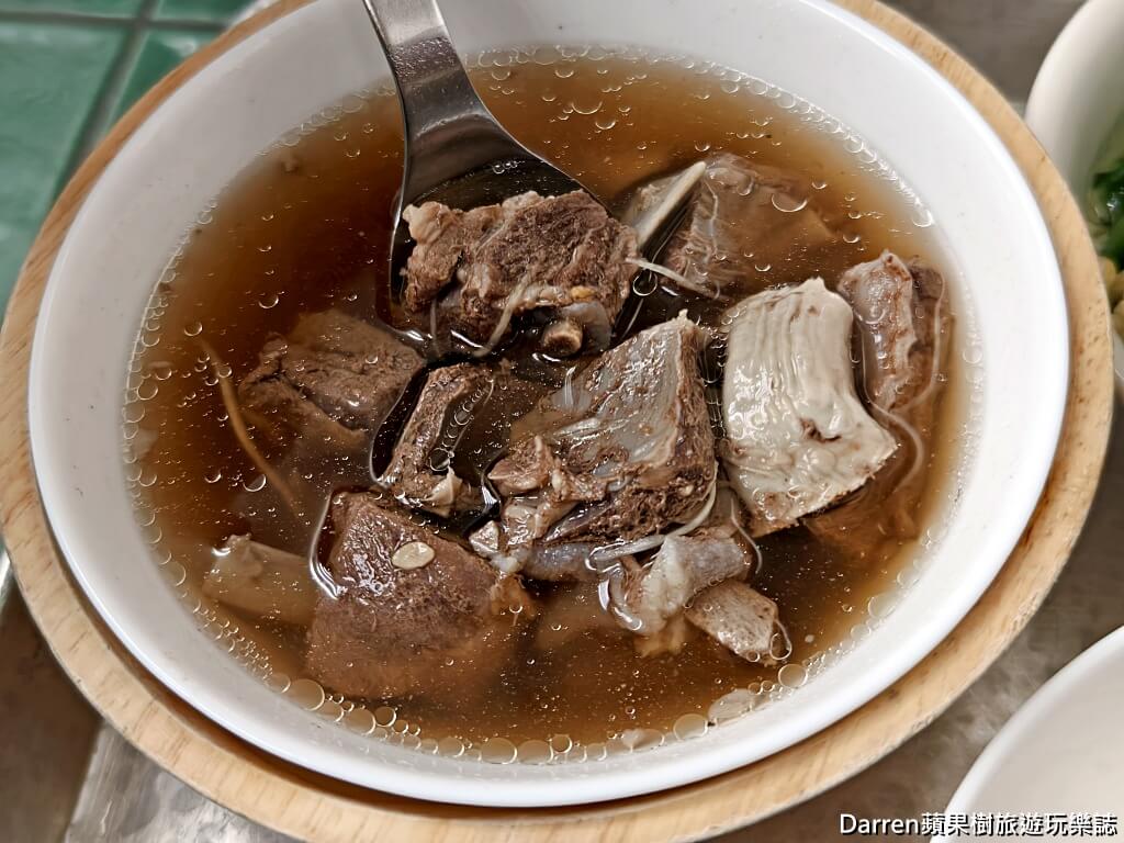 樂天羊肉