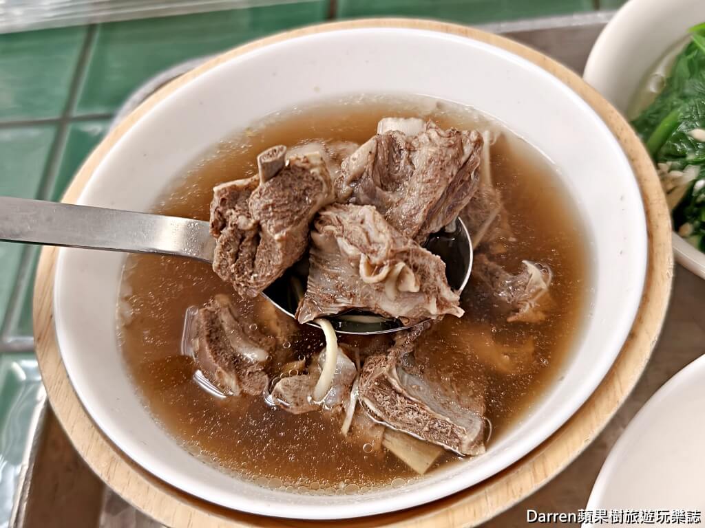 樂天羊肉