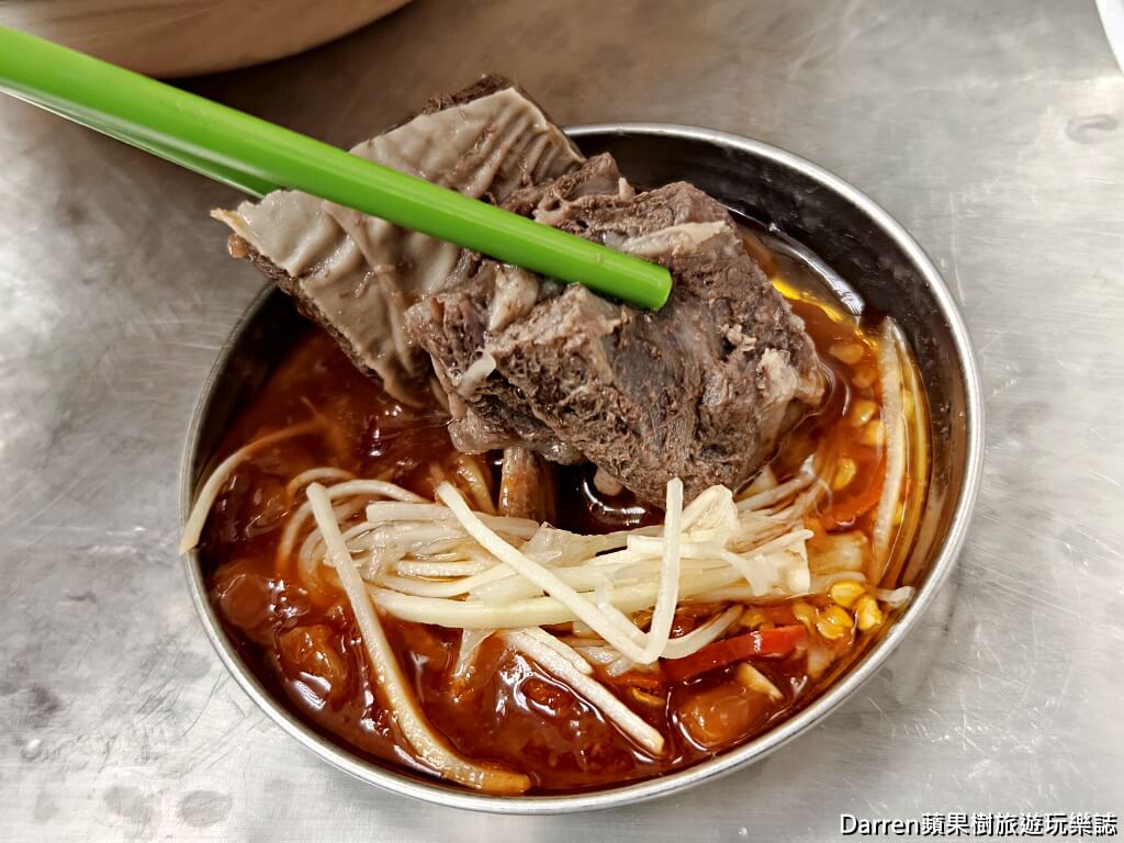樂天羊肉