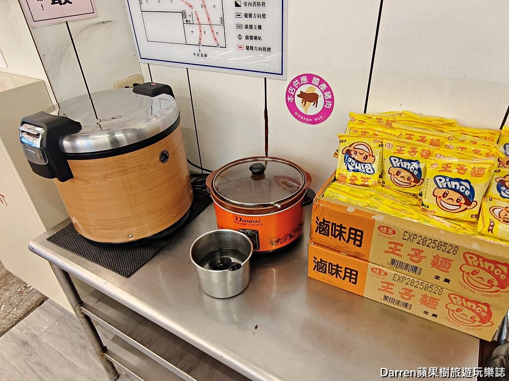 一鍋羊肉