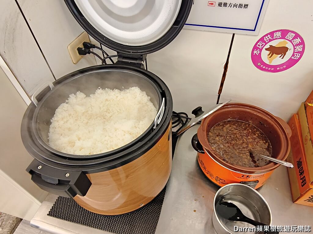 一鍋羊肉